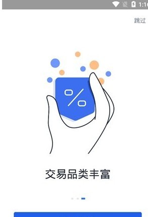 币赢app官网苹果