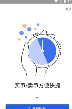币赢app官网苹果