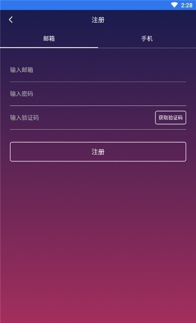 中国货币网官网手机版