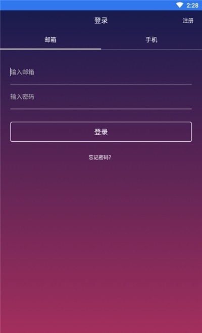 中国货币网官网手机版