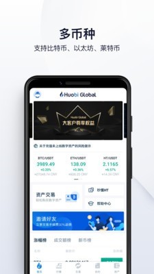 欧易交易所苹果手机
