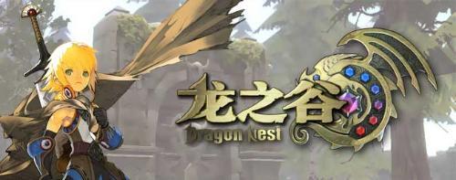 龙之谷绿城1-2怎么过 过关攻略介绍