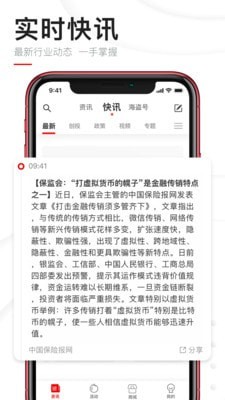 币安app官方版苹果