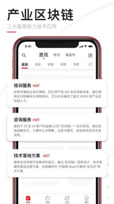 币安app官方版苹果