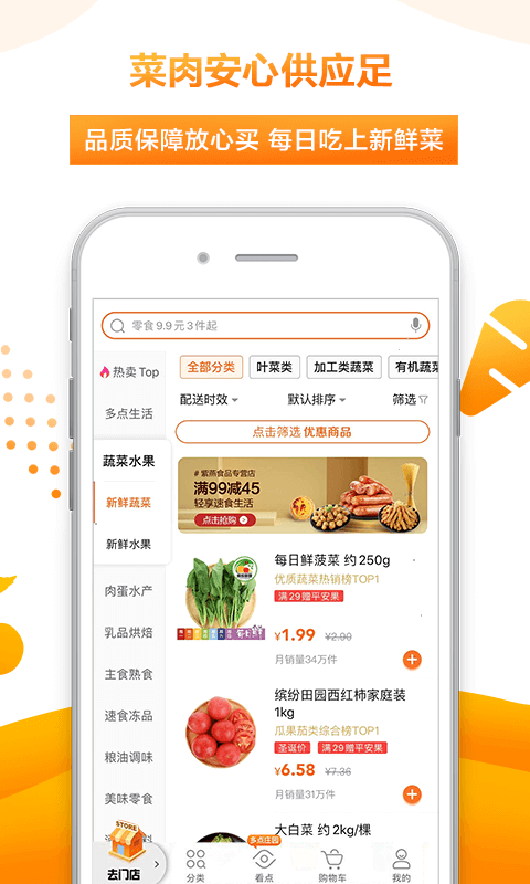比特儿交易所app最新版