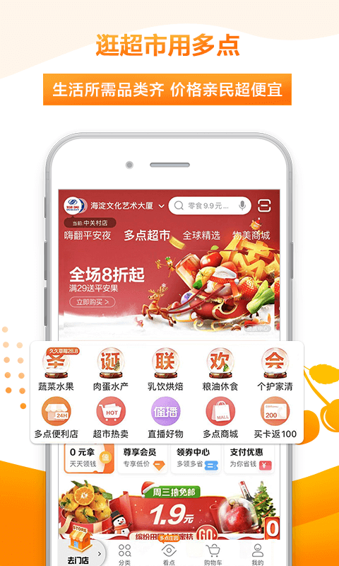 比特儿交易所app最新版