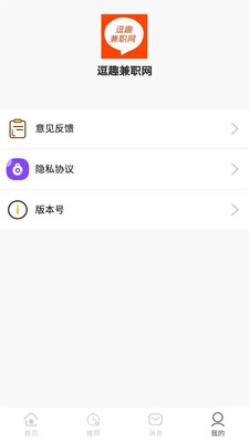逗趣兼职网