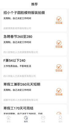 逗趣兼职网