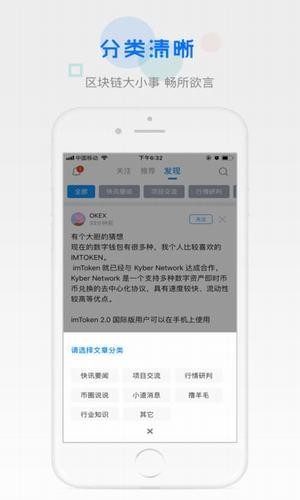 币虎全球交易所最新版本