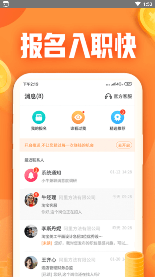 币赢交易所官网