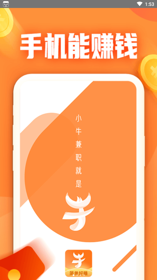 币赢交易所官网
