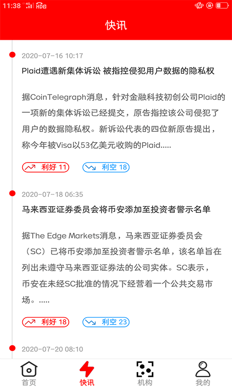 币安nft交易平台