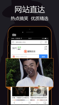 私密浏览