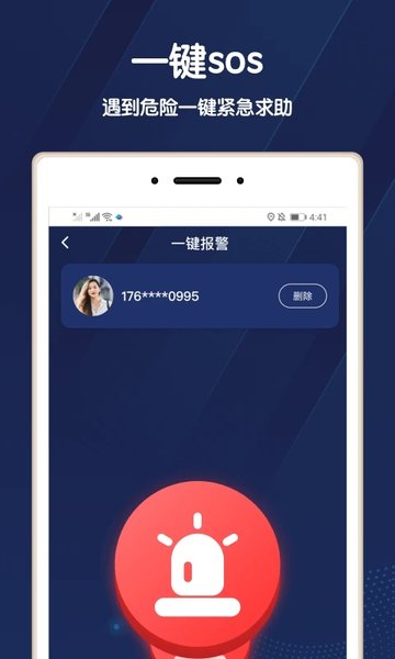 小雷达定位