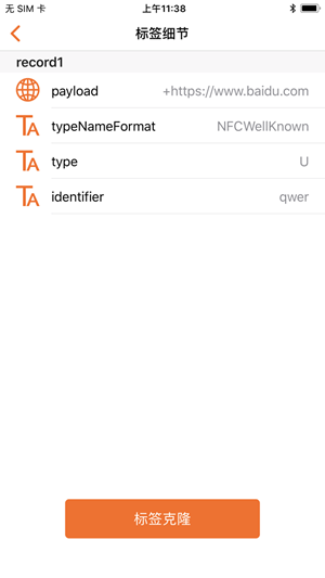 NFC Reader And Write