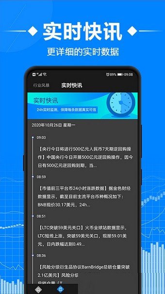 币发app苹果