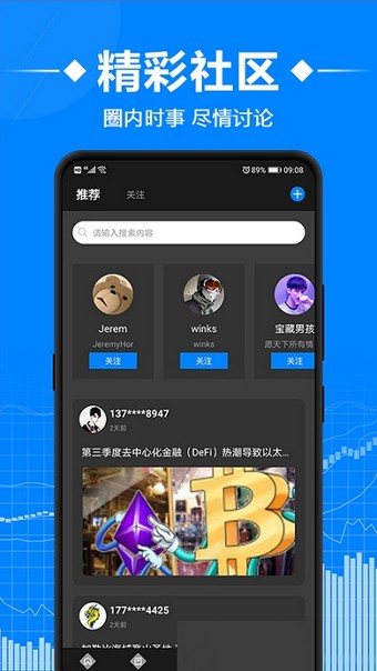 币发app苹果