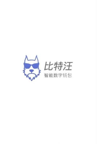币币网交易平台