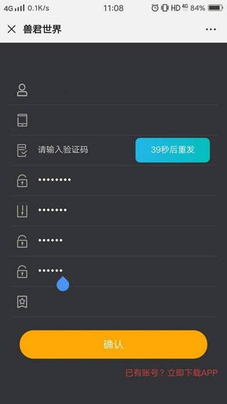 zt交易所ios