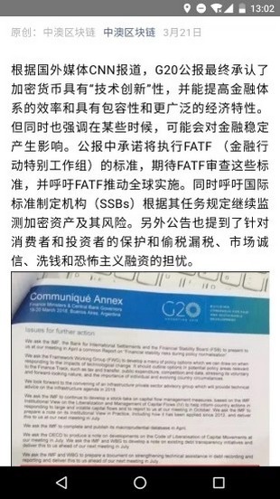 K网交易所官网APP