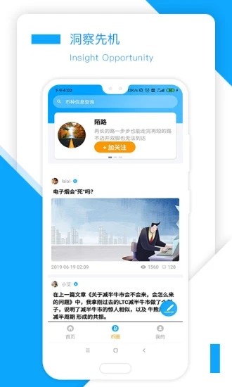欧易okex官方