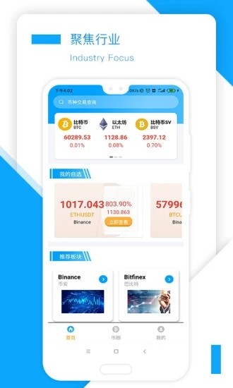 欧易okex官方