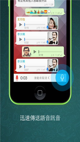 WhatsApp Messenger