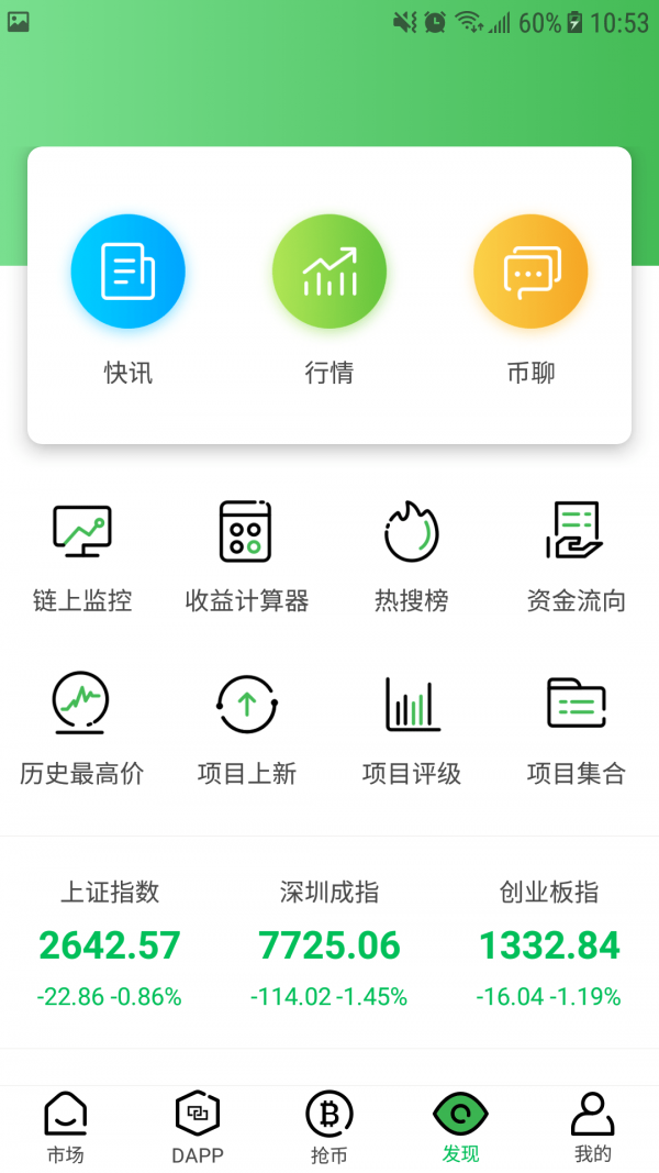 ub数字资产交易所