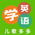 多多英语