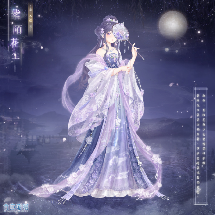 奇迹暖暖套装紫陌花尘怎么获得 套装获得介绍