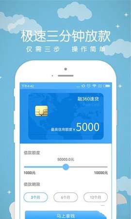 融360