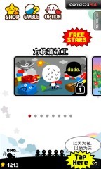 我要搬家