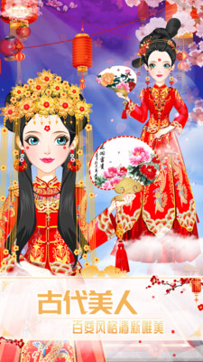 女生游戏古装少女