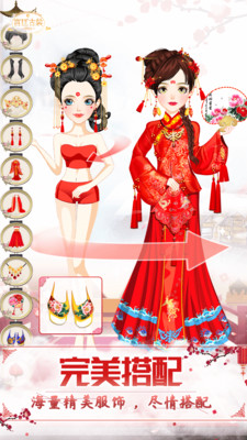 女生游戏古装少女