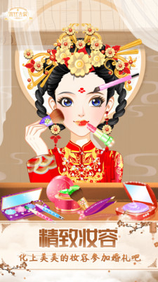 女生游戏古装少女