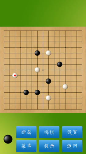 五子棋大师