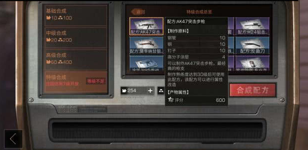 明日之后怎么获得金条 获取途径介绍