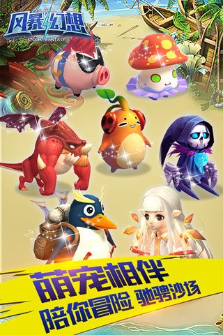 梦幻国度