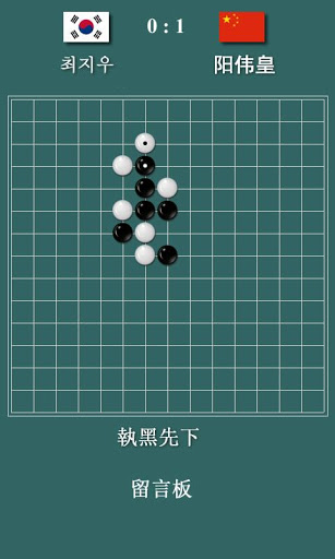 中国跳棋在线