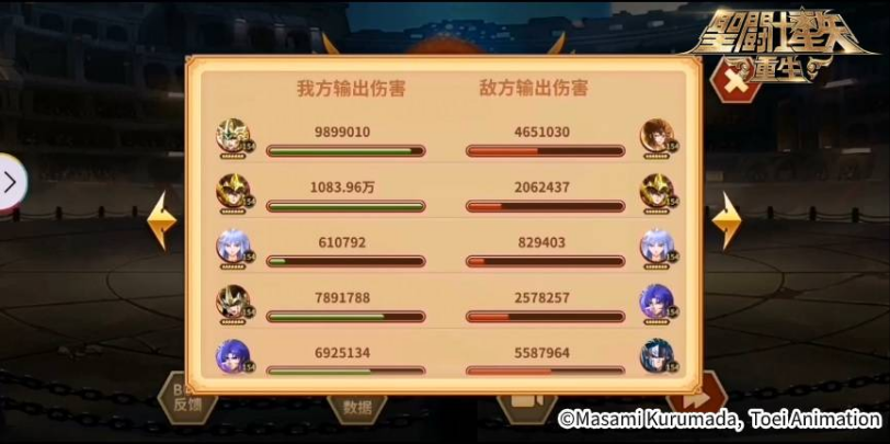 《圣斗士星矢:重生》点燃起源觉醒 神圣狮子座觉醒效果实测 《圣斗士星矢:重生》点燃起源觉醒 神圣狮子座觉醒效果实测