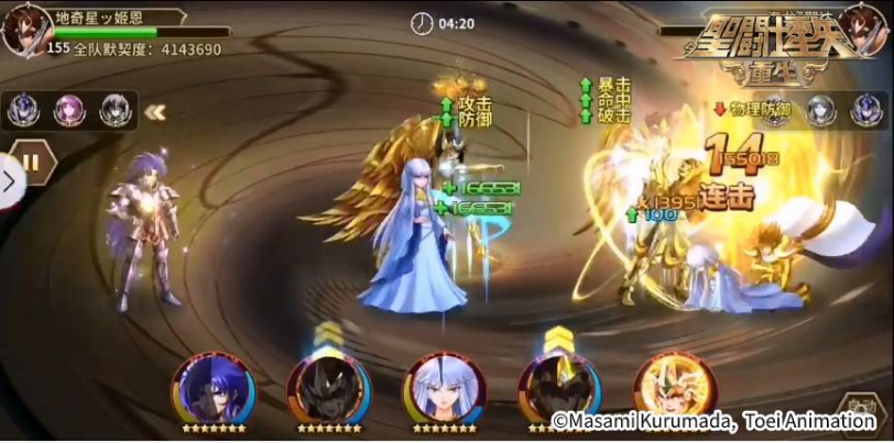 《圣斗士星矢:重生》点燃起源觉醒 神圣狮子座觉醒效果实测 《圣斗士星矢:重生》点燃起源觉醒 神圣狮子座觉醒效果实测