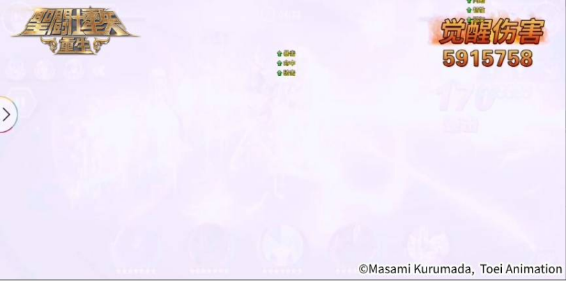 《圣斗士星矢:重生》点燃起源觉醒 神圣狮子座觉醒效果实测 《圣斗士星矢:重生》点燃起源觉醒 神圣狮子座觉醒效果实测