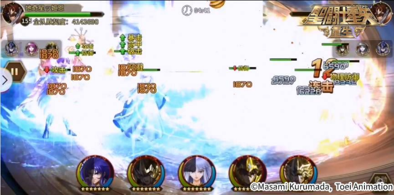 《圣斗士星矢:重生》点燃起源觉醒 神圣狮子座觉醒效果实测 《圣斗士星矢:重生》点燃起源觉醒 神圣狮子座觉醒效果实测