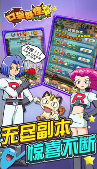 口袋妖怪：心灵之金