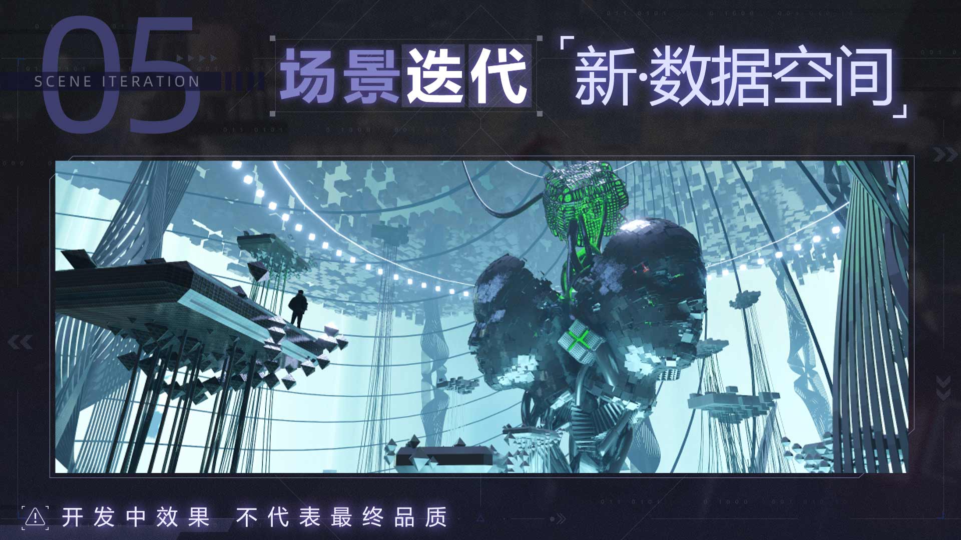 《隐世录》520爆料回顾,全网最硬核表白了解一下? 《隐世录》520爆料回顾,全网最硬核表白了解一下?