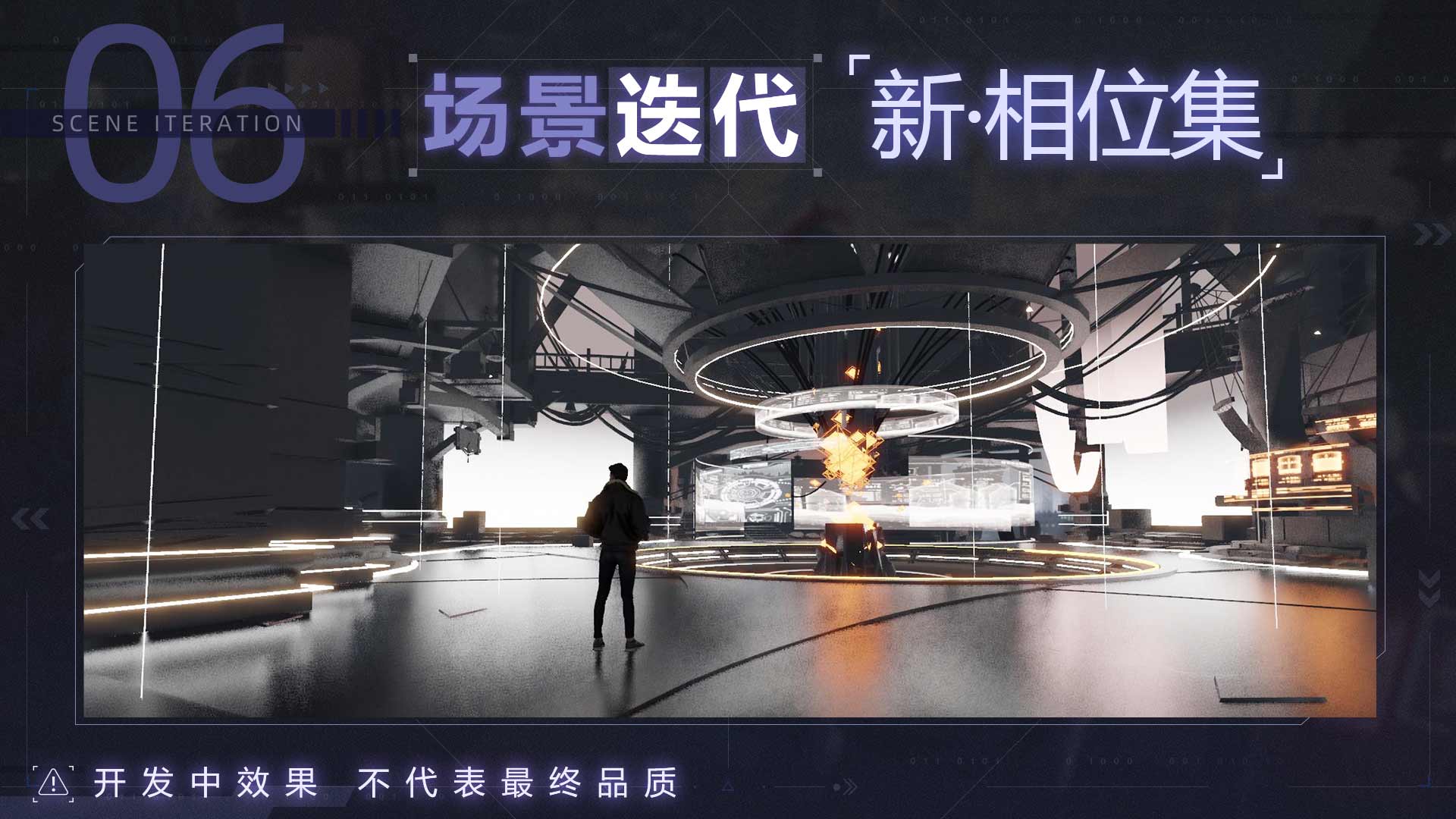 《隐世录》520爆料回顾,全网最硬核表白了解一下? 《隐世录》520爆料回顾,全网最硬核表白了解一下?