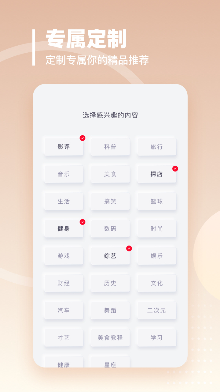 油果