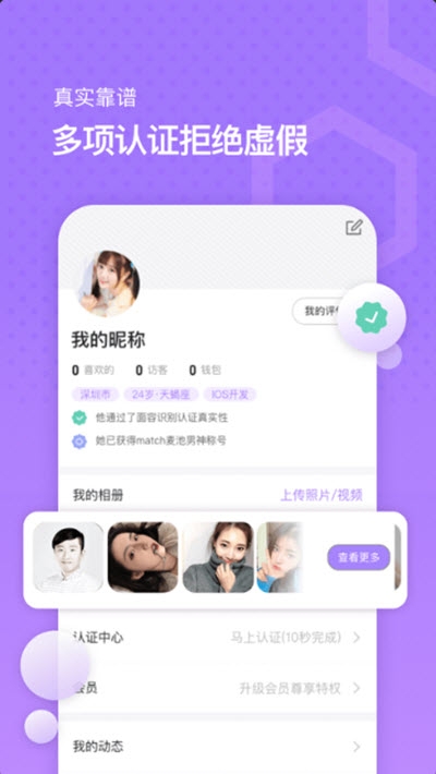 麦池