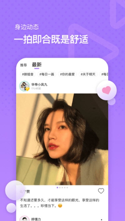 麦池
