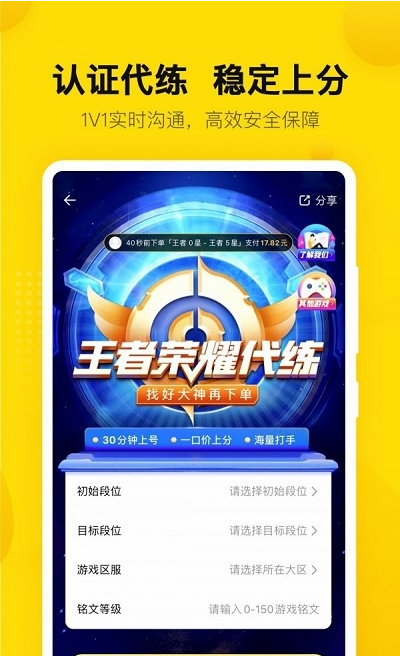 密马游戏交易